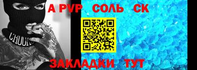 мефедрон мука Пенза