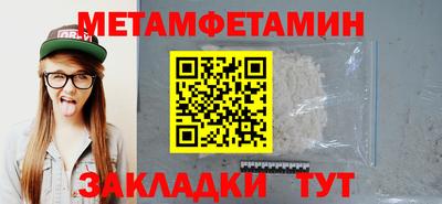герыч Партизанск