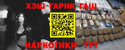 герыч Партизанск