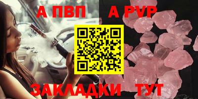 герыч Партизанск