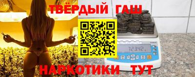 герыч Партизанск