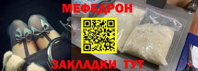 MESCALINE Первоуральск