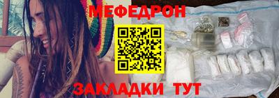 каннабис Пугачёв