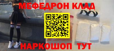 герыч Партизанск
