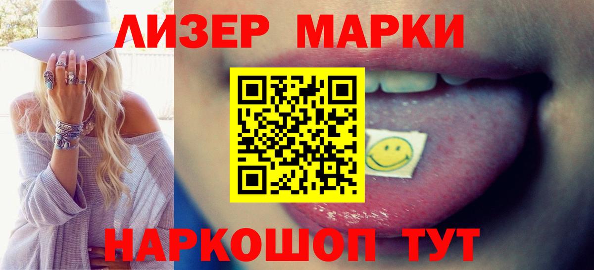 ЛСД экстази ecstasy Полысаево