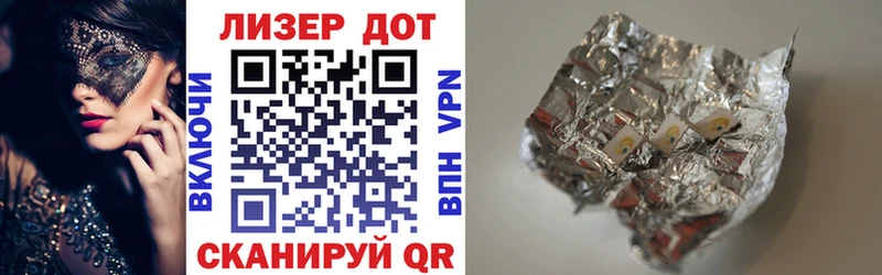 Марки NBOMe 1500мкг  mega ONION  Полысаево 
