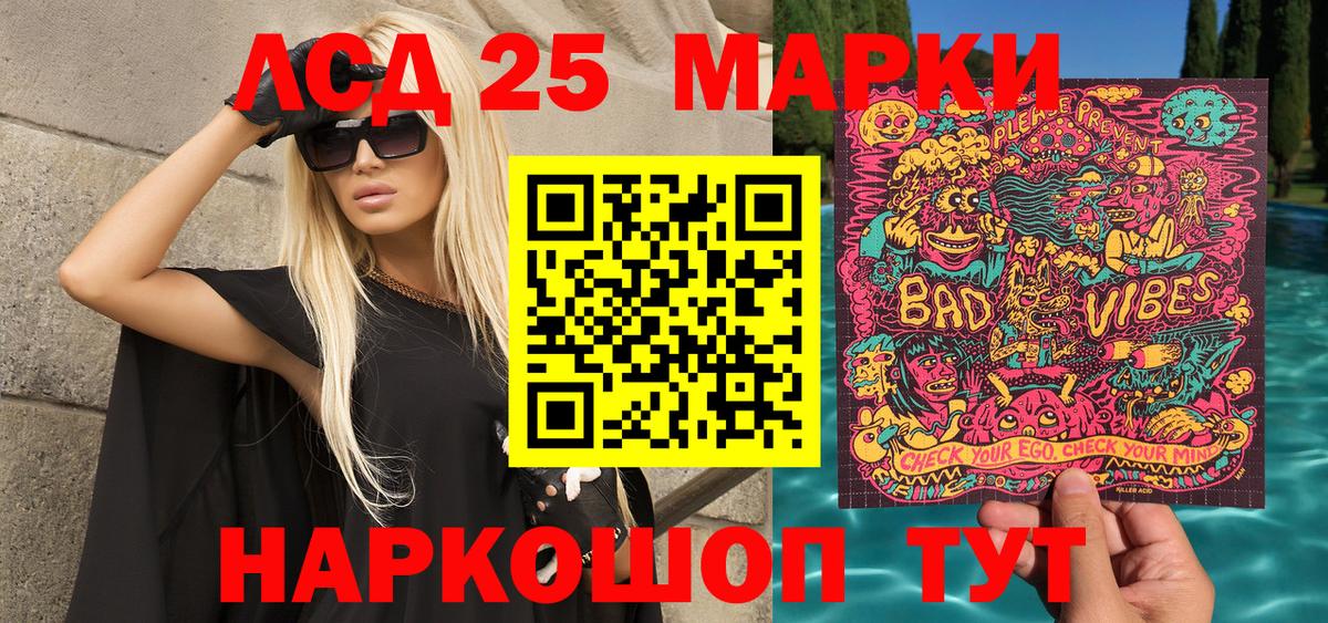 Марки N-bome  Марки N-bome 1,8мг  Вход с VPN  Полысаево 