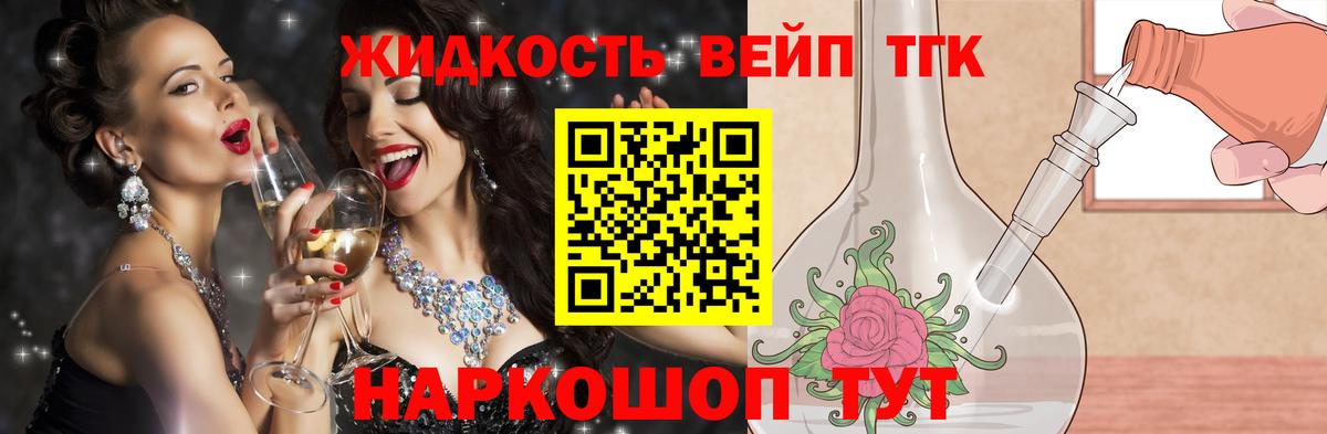 Конопля Полысаево